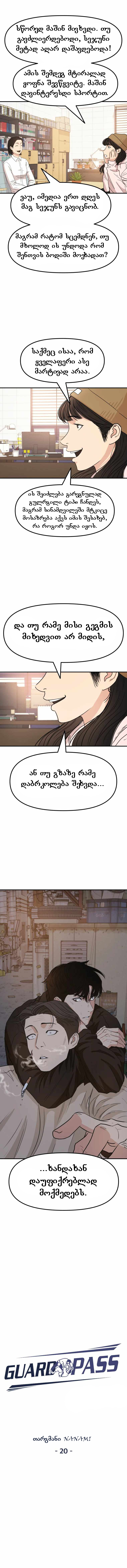 Page (3)